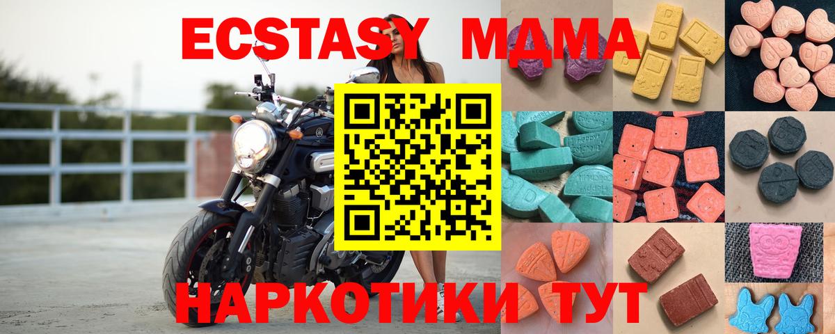 Междуреченск  Бошки Шишки  Вход с VPN  Cocaine  Гашиш  Меф МЯУ МЯУ кристаллы  ГАШ 