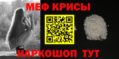 наркотики Янаул