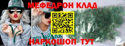 прущие грибы Ярославль