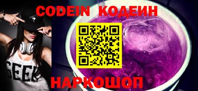 наркотики Янаул