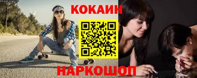 наркотики Янаул