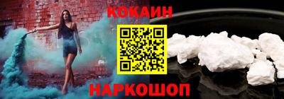 наркотики Янаул