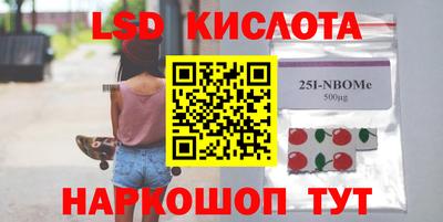 ECSTASY Ярцево