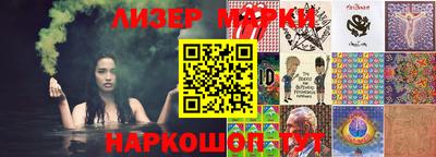 наркотики Янаул