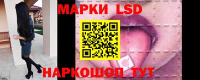 наркотики Янаул