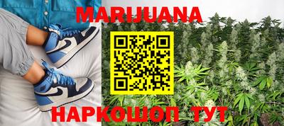 наркотики Янаул