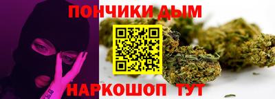 наркотики Янаул