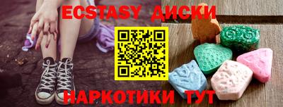 ECSTASY Ярцево