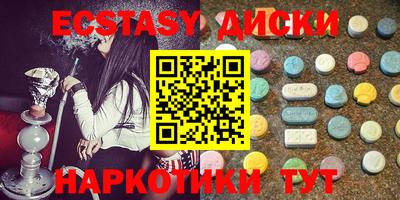 наркотики Янаул