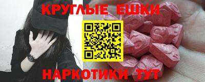 наркотики Янаул