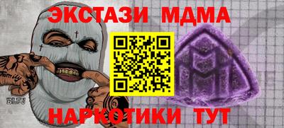 наркотики Янаул