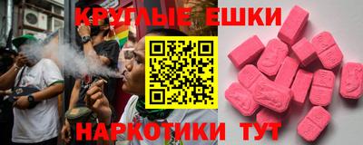 ECSTASY Ярцево