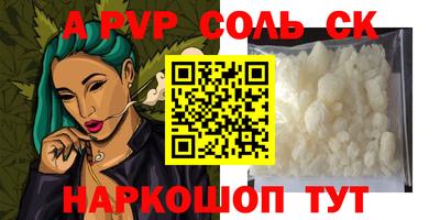 наркотики Янаул