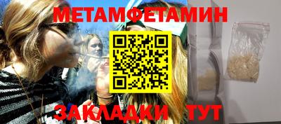 ECSTASY Ярцево