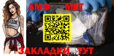 наркотики Янаул