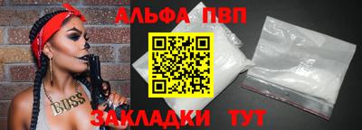 наркотики Янаул