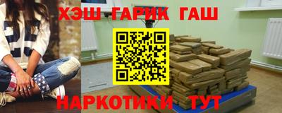наркотики Янаул