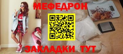 прущие грибы Ярославль