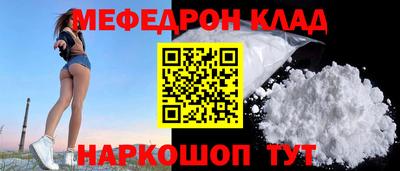 наркотики Янаул