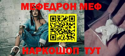 прущие грибы Ярославль