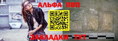 наркотики Янаул