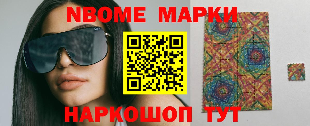 Лсд 25 экстази кислота Междуреченск