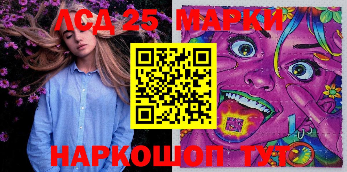 Марки NBOMe 1,5мг  Вход с VPN  Марки NBOMe 1,5мг  Наркотические марки  Междуреченск 