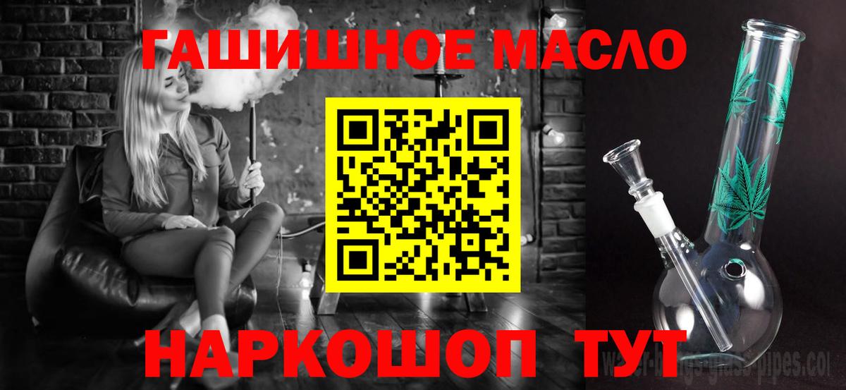 ТГК жижа Междуреченск